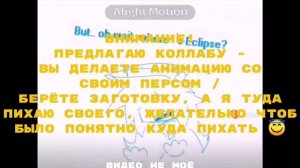 Либо пишете номер, отвечу в ватсап, либо оставляете комм, зайду на канал / ссылку, сделаю коллабу 👹