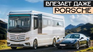 Флагман Morelo Grand Empire — отель на колёсах с гаражом для Porsche!