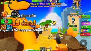 накачались и стали.... часть 1