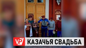 ВЫЕЗДНАЯ РЕГИСТРАЦИЯ БРАКА ПРОШЛА В ВОЛГОГРАДСКОМ ТЕАТРЕ