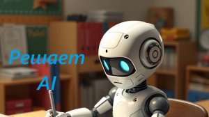 Решаем ЕГЭ: Задание 7. Выражение с логарифмами 3^(log_3 7) + 49^(log_7 √13)