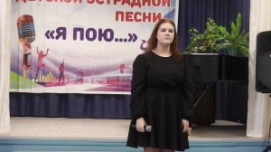 Чернышева  Яна "Позови меня с собой"