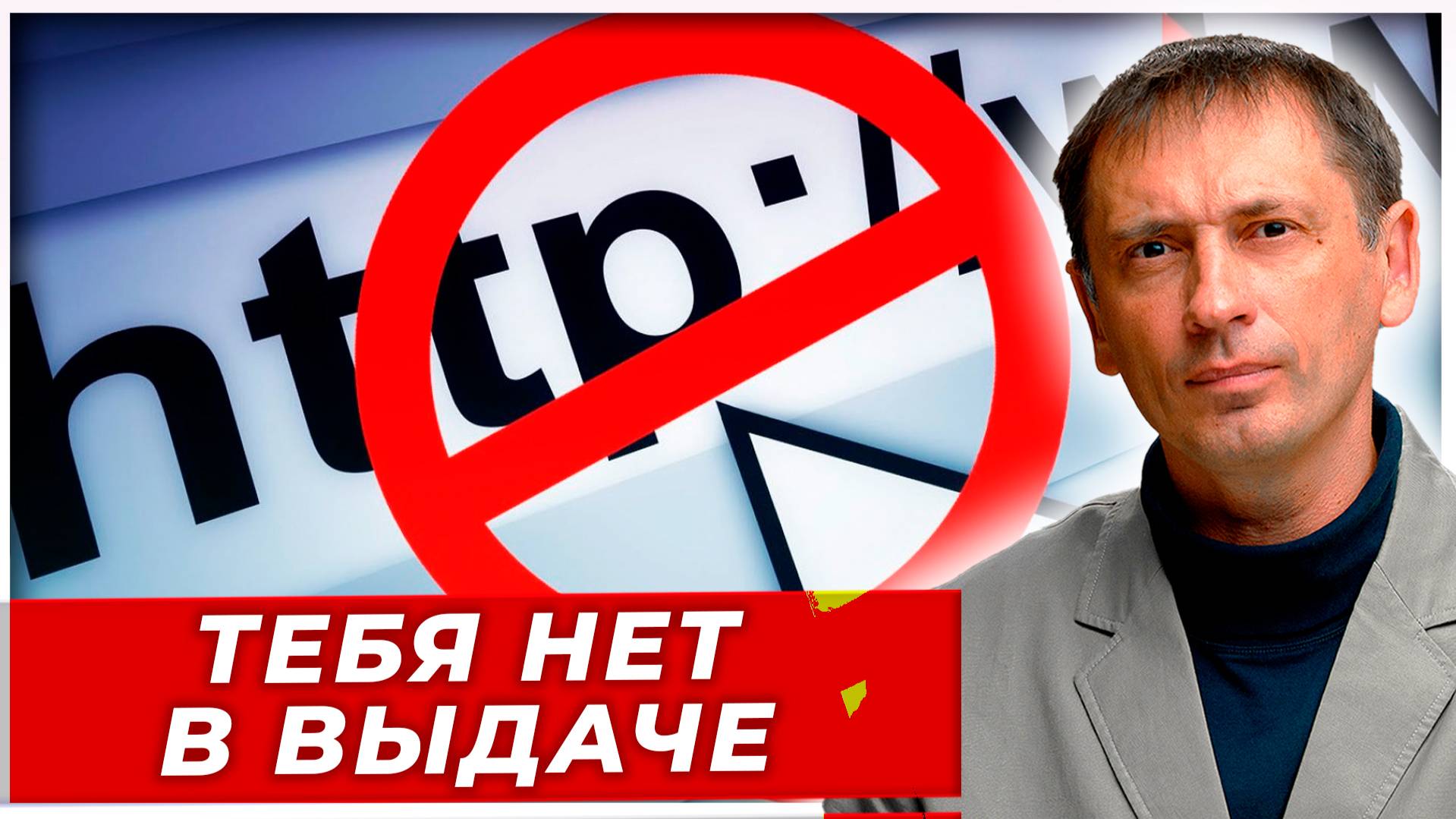 Цензура без запрета: как нас вычеркивают алгоритмами|AfterShock.news