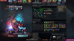 DOTA 2  | ПОДДЕРЖКА | SASHA SPRAY