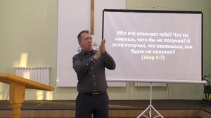 Слово Божье " Как понять свое призвание к служению?". 09.11.2025 г.