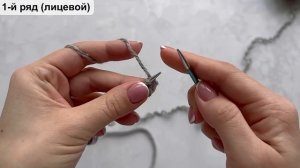 Двойная кромочная петля. [zwXQL9JygX4]