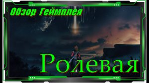 The Light Of Celestia - НОВИНКА игр Обзор геймплея и первый взгляд