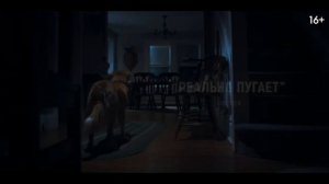 Глазами пса!!! (хоррор)