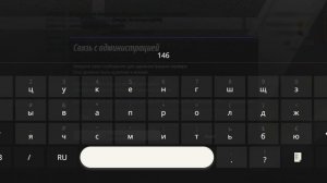 оск нации + Dm in Zz