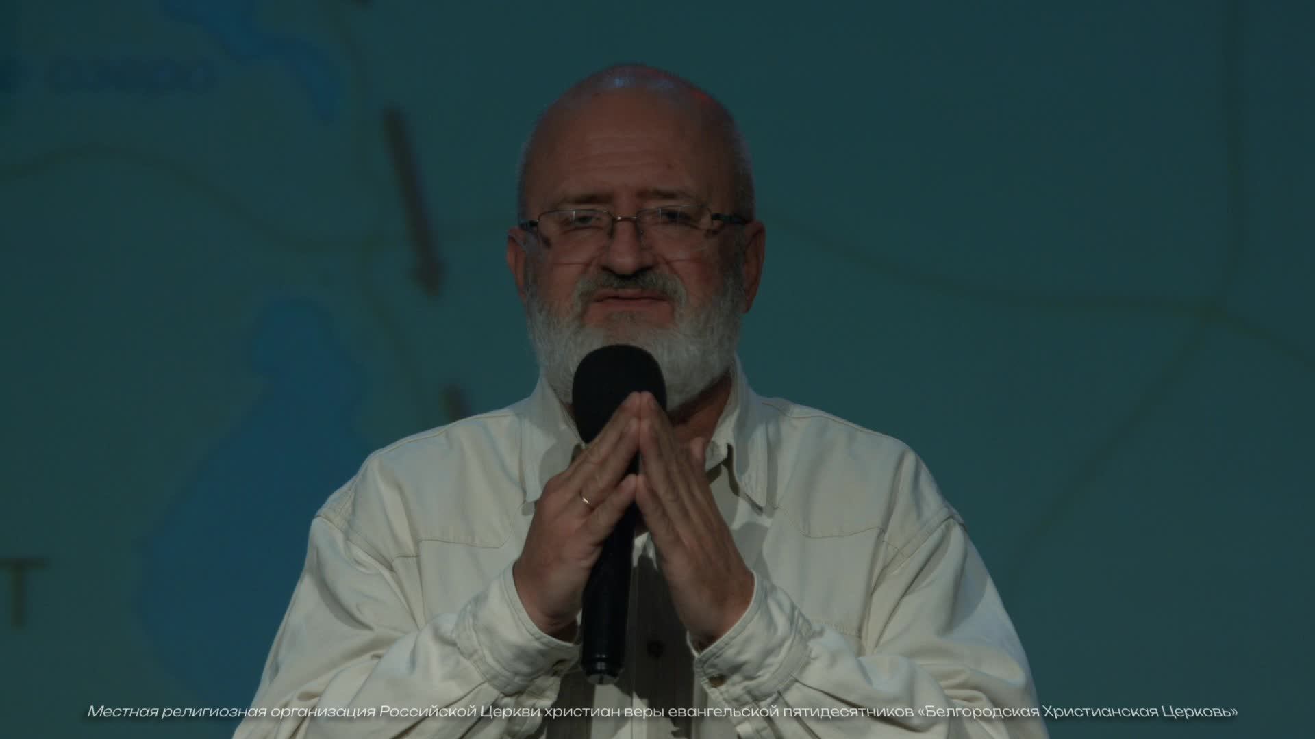 Воскресное служение | 09.11.25 | 12+ смотреть онлайн