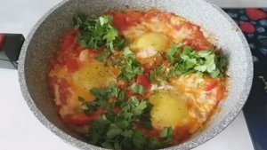 Популярная в мире яичница ШАКШУКА