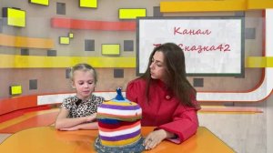 Тай сказка. Выпуск осенний.