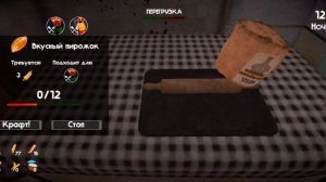 прохождение пять ночей с тимохой на острове забытый барбоскин 666 ночь!!! (не прошëл)