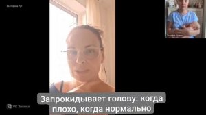 🟡ЗАПРОКИДЫВАЕТ ГОЛОВУ: КОГДА ПЛОХО, КОГДА НОРМАЛЬНО