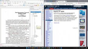 Урок 5 Задание 10 ЕГЭ информатика