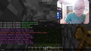 троим небоскреб с модами про рома