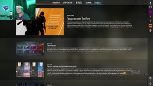 я есть груд