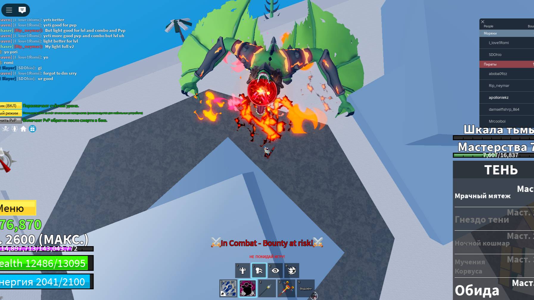 СНОВА ИГРАЮ В БЛОКС ФРУТС!!!! (Друг мешает) смотреть онлайн