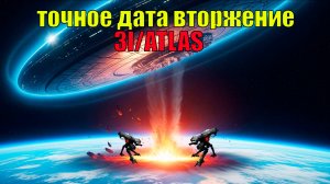 ЛЮДИ В ОПАСНОСТИ НЛО 3I/ATLAS НАПУГАЛ ВСЕЪ УЧЕННЫХ РО ВСЕМУ МИРУ