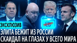 Исторический разлом в ООН Америка против мира, Москва против молчания