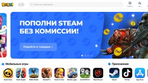 Robzi Store обзор: реальные отзывы покупателей и проверка надежности магазина