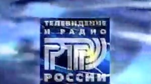 Оформление канала РТР.