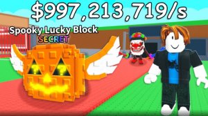 😚ВОРУЕМ БРАЙНРОТ В РОБЛОКС😚