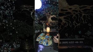 Таро-расклад