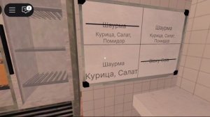 Шаурма на дороге! Часть 1 ﹥ Road-Side Shawarma