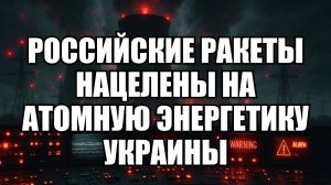 🔥 Дневной Выпуск Новостей 09.11.25
