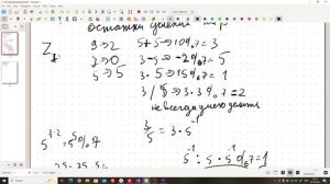 Комбинаторика [7]