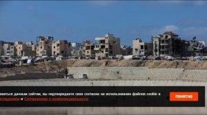 ХАМАС готов отвести свои силы из подконтрольных Израилю частей Газы