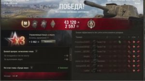 Саня в World of Tanks . Не самый эпичный бой , но 7 танков уничтожил .