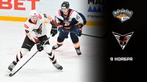 МАГНИТКА - ОМСКИЕ КРЫЛЬЯ. ОБЗОР МАТЧА