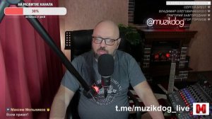 Музыкальный стрим с Максимом Мельниковым! 9 ноября в 19-00