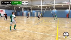 Стандарт - KronAS (08.11.2025) 5:5