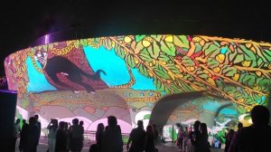 в парке Зарядье