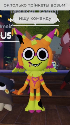 Задавайте вопросы