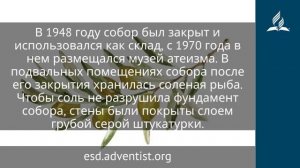 10 ноября 2025. Великое приобретение. Под сенью благодати. Адвентисты. Официальный канал