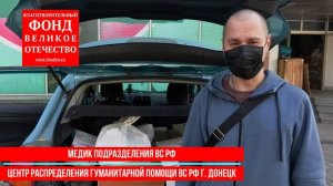 Медикаменты на фронте необходимы постоянно