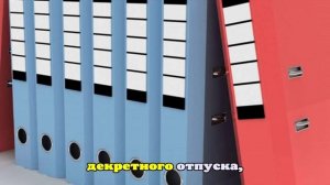 Минфин России подготовил КБК для уплаты НДФЛ и страховых взносов на 2026 год