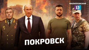 Битва за Покровск, ядерные испытания и анти-Трамп в Нью-Йорке/ Итоги недели с Алексеем Пилько