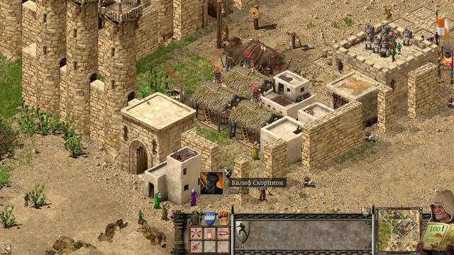 Stronghold Crusader Definitive Edition Тропа Crusader - Сердце пустыни  *Очень сложный*