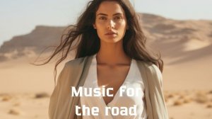 Музыка в дорогу / Музыка, чтобы хорошо провести время в дороге / Душевная музыка 2025 [Vol.280]