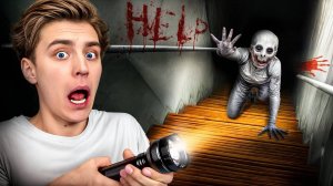 ЧТО-ТО Живет в Нашем ПОДВАЛЕ ! А4