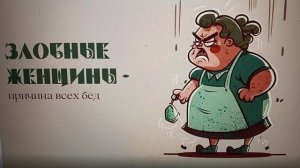 Рыма чек - стоит ли кого-то обсуждать , когда у самой пятая точка подгорает...