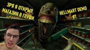 Hellmart Demo — кошмар в супермаркете: прохождение с комментариями #1