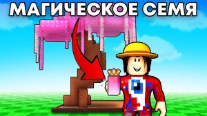 НОВЫЙ ОСТРОВ в GROW A GARDEN! Получил ВСЕ НАГРАДЫ ФЕЙ и Прошёл Обновление в Роблокс!