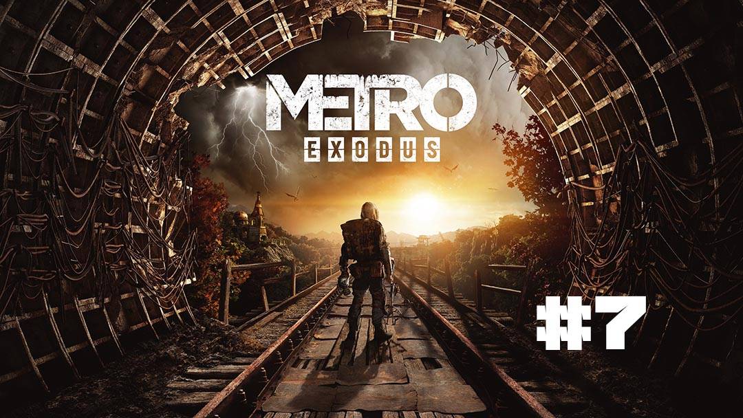 Metro Exodus - part 7