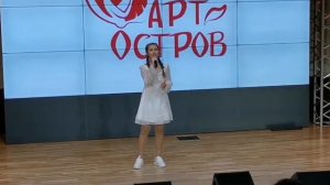 Крыльями ангела Вика Зеленина АРТ-ОСТРОВ 08.11.25